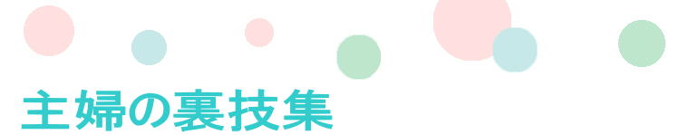 ヘッダーイメージ